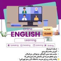 (خدمات ترجمه) و تدریس زبان انگلیسی (انلاین)