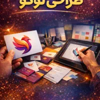 متخصص طراحی حرفه‌ای لوگو و هویت بصری