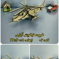 پازل سه بعدی چوبی|اسباب‌‌بازی|سقز, |دیوار