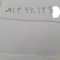 یک عددسیمکارت