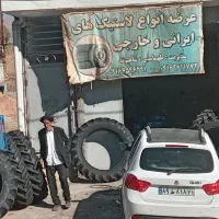 فروش لاستیک رومانی کیان تایر|قطعات یدکی و لوازم جانبی|چگنی, |دیوار