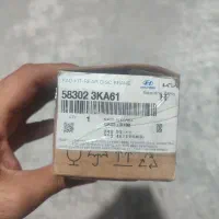 لنت عقب سوناتا آزرا