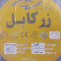 برق ساختمان ،دوربین ،دزدگیر|خدمات پیشه و مهارت|اصفهان, شهید رجایی|دیوار