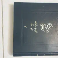 ردیف هفت دستگاه موسیقی