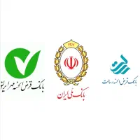 خرید و فروش وام بانک ملی، مهر ایران، رسالت و سپه