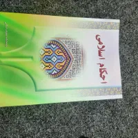 کتاب|کتاب و مجله ادبی|تهران, آسمان|دیوار