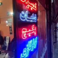 تعمیرات نصب و سرویس پکیج کل تهران ۱سال گارانتی