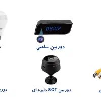 دوربین مدار بسته و دزدگیر|دوربین مداربسته|کرمان, |دیوار