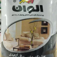 رنگ آمیزی ساختمان