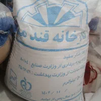 شکر میبد
