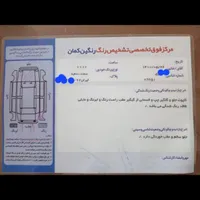 سمند LX EF7، مدل ۱۳۹۰ دوگانه کارخانه|خودرو سواری و وانت|ساری, |دیوار