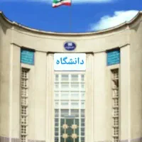 مشاوره تحصیلی دانشگاهی