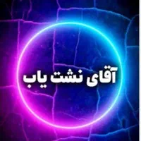 نشت یابی تخصصی با دستگاه نقطه زن بندرانزلی وحومه