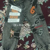 شلوار و تیشرت بچگانه