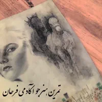 آموزش فوق تخصصی تتو بدن|خدمات آرایشگری و زیبایی|تبریز, |دیوار