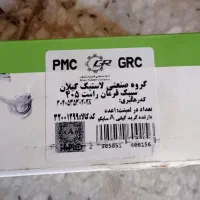 لوازم یدکی خودروسمند|قطعات یدکی و لوازم جانبی|خمینی‌شهر, |دیوار