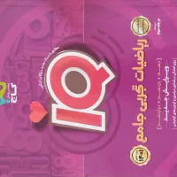 اهدای رایگان کتاب های کنکور ریاضی و تجربی|کتاب و مجله آموزشی|شاهین‌شهر, مخابرات (شهید بهشتی)|دیوار