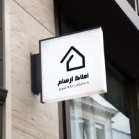 فروش واحد ۱۲۵متر حجتی بهار کوی شاهد چایکنار