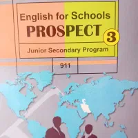 تدریس|خدمات آموزشی|سهند, |دیوار