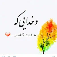 میلی دانلود کن ۳۰۰ هزار جایز بگیر