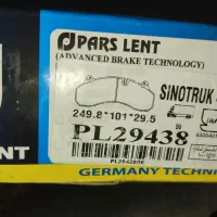 یک دست لنت اکسل پیلسان نو|قطعات یدکی و لوازم جانبی|بندر ماهشهر, |دیوار