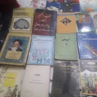 کتاب|کتاب و مجله مذهبی|اسلام‌شهر, شهرک مهدیه|دیوار