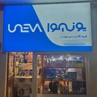 استخدام همکار آقا جهت فروشگاه کولر گازی