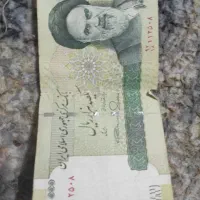 پول پیدا شده