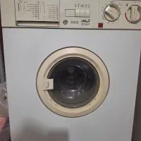 لباسشویی آزمایش آکبند