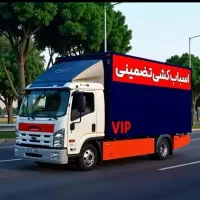 باربری حمل اثاثیه منزل|خدمات حمل و نقل|بروجرد, |دیوار