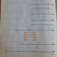 ریاضی هشتم گاج|کتاب و مجله آموزشی|پردیس, فاز ۲|دیوار