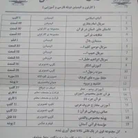 فلش قرانی|قطعات و لوازم جانبی رایانه|کرمانشاه, |دیوار