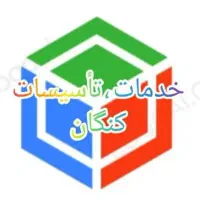 جوشکاری سیار