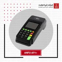 کارتخوان سیار AF70 ، کارت خوان ، دستگاه پوز|فروشگاه و مغازه|چابهار, |دیوار