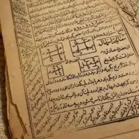 سر کتاب