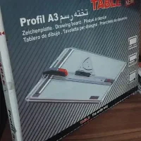 تخته رسم