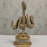 دکوری ذکر الله