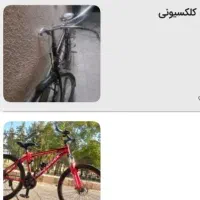 دوچرخه پیدا شده محدوده بلوار مطهری کاشان