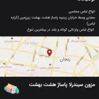 زمین-تجاری-سلطانیه