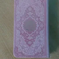 قرآن|کتاب و مجله مذهبی|قم, دورشهر|دیوار