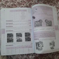 گام به گام چهارم (خیلی سبز)|کتاب و مجله آموزشی|کیش, |دیوار