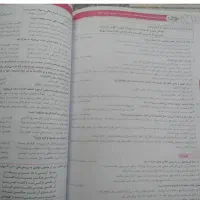کتاب مجموعه آزمون های نمونه دولتی و تیزهوشان ۱۴۰۴