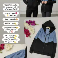 اطلاعات پیوی خرید حضوری گزبرخوار|لباس|شاهین‌شهر, گزبرخوار|دیوار