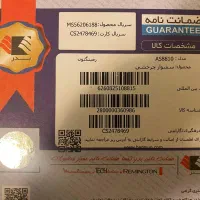 سشوار چرخشی Remington|آرایشی، بهداشتی، درمانی|تهران, مجیدیه|دیوار