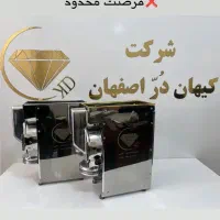 فروش آسیاب زردچوبه رومیزی ورودی خروجی مولتی st|فروشگاه و مغازه|خمینیشهر, |دیوار