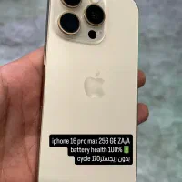 iphone 16 pro max 256 GB ZA/A بدون ریجستر