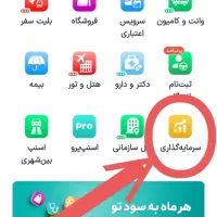 طلا رایگان در اسنپ