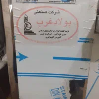 سبزی خردکن صنعتی بشقابی صنعتی دهانه ۶۰