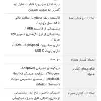 پلی استیشن ۵|کنسول، بازی ویدئویی و آنلاین|سمنان, |دیوار
