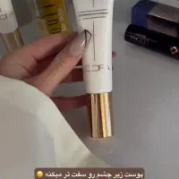 برومی|آرایشی، بهداشتی، درمانی|اهواز, حصیرآباد|دیوار
